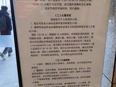 -大连金州博物馆