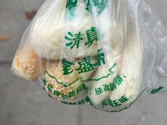 -清真全盛斋传统糕点(西羊市店)