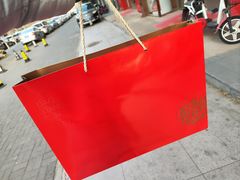 -北京稻香村(东坝家园店)