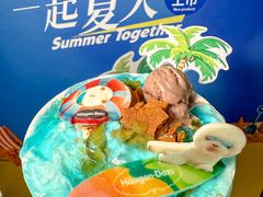 -哈根达斯(天河城店)