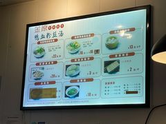 -金原鸭血粉丝汤·汤包·脆皮烤鸭(南京博物院店)