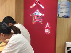 -7口辣火锅杯(九洲新世界店)