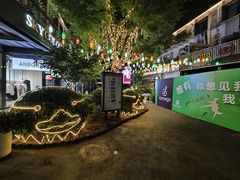 -春树下·树屋花房西餐厅(罍街AS1980店)