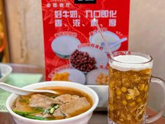 -南信牛奶甜品专家