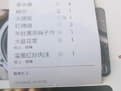 -大鸽饭(马王堆店)