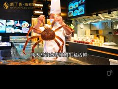 -新丁香海鲜酒店(银海商贸城店)