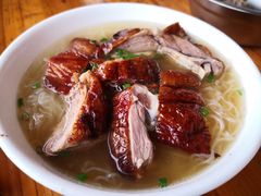 -下村新强记烧鹅店
