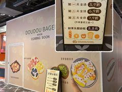 -凯德广场(学府店)