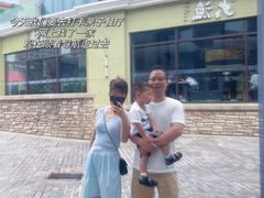 -星漠亲子餐厅•有机食材•儿童游乐