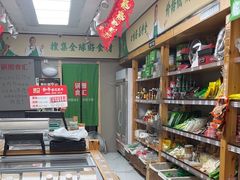 -锅圈食汇火锅烧烤食材超市(枫林三路店)