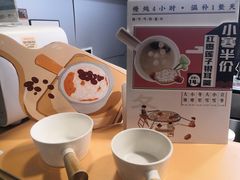 -炖物24章·顺时轻养茶(杭州大厦店)