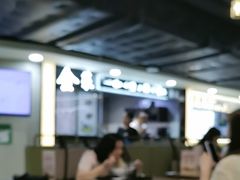 -津津飯堂