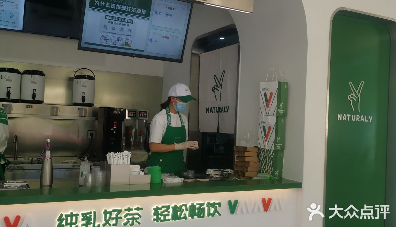 国民闺女都开奶茶店啦❓❓店名还有些呆萌[爱心][爱心][爱心]