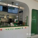 国民闺女都开奶茶店啦❓❓店名还有些呆萌[爱心][爱心][爱心]