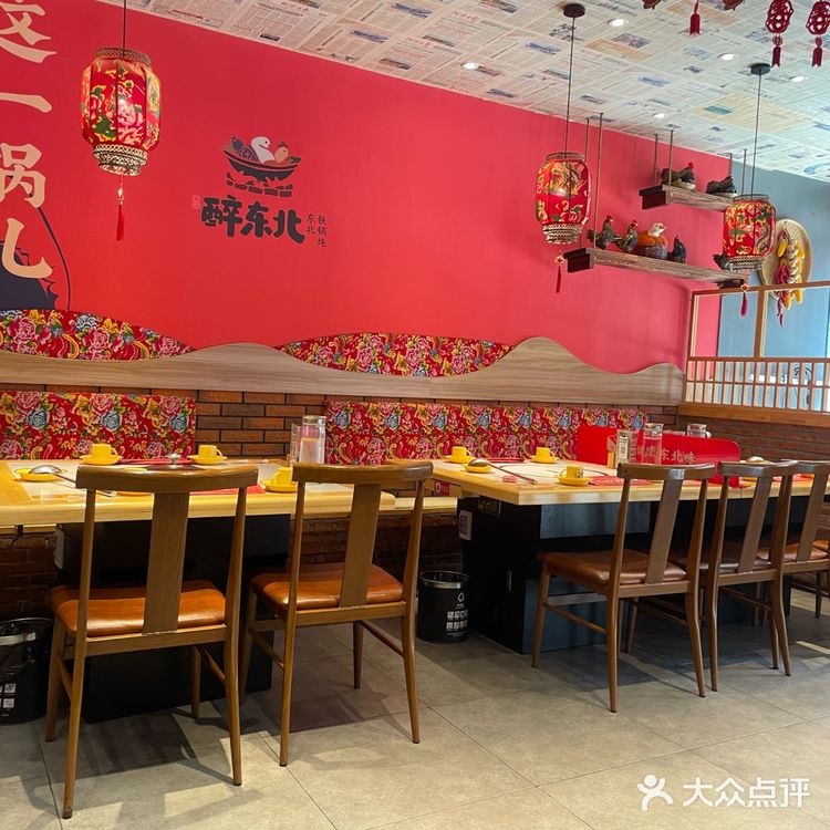 【满益醉东北】打卡笔记:铁锅炖的灵魂暴击!👊