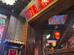 -宝丽金大酒店·洗浴中心