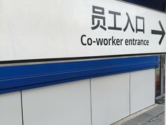 -宜家家居(宝山商场店)