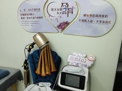 -养月堂中医养生月子会所(中心妇产店)