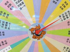 -洛克公园·篮球(雨花客厅店)