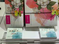 -好一朵茉莉花(老门东店)