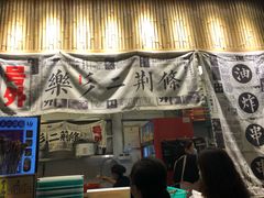 -乐乐姐超级土豆(中关村5号店)