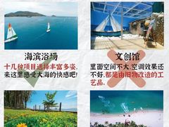 -三亚西岛海洋文化旅游区