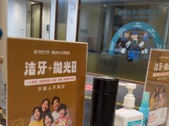 -佛山中大口腔医院·市二级口腔专科医院