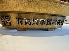 -同庆楼(大钟寺店)