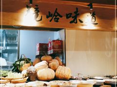 -门溪山居·镜岭味道