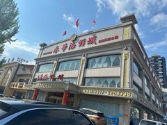 -春华海鲜城(广场西苑店)