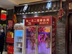 -肖记公安牛肉鱼杂馆·省级非物质文化遗产(三角路直营店)