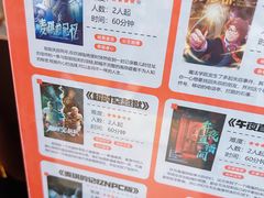 -逃脱反斗城沉浸剧情密室(北京路店)