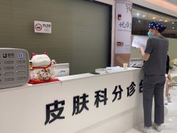 -深圳鹏爱悦心医疗美容医院