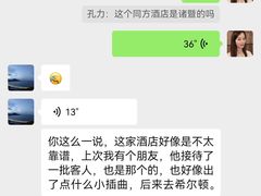 -诸暨同方豪生大酒店