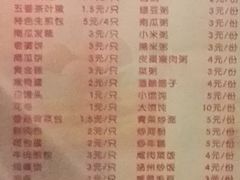-荣华基·现炒快餐(肇嘉浜路店)