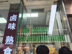 -光明邨大酒家(淮海路店)