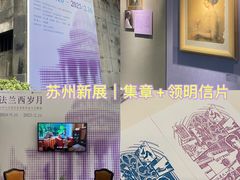-吴作人艺术馆
