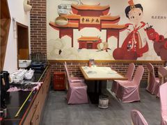 -老蒲鲜·地标·非遗美食(涵江店)