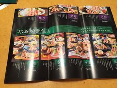 -蟹道乐(道顿堀本店)