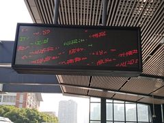 -黄浦路(地铁站)