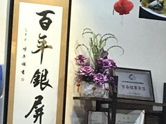 -百年银屏蚝烙·潮汕菜·非遗(乐山店)