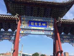 -大召寺明清一条街
