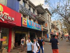 门面-吉英盐焗鸡(文中路店)