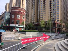 文治街农业银行转弯左转就到了-李时珍中医馆·艾灸·推拿·针灸(佰港城馆)