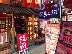 门面-觅豆豆花甜品(望平街店)