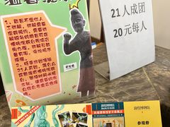 -敦煌市博物馆