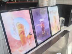 -CoCo都可(昆百大店)