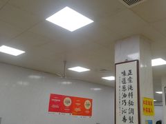 -正味斋锅巴菜(西北角店)