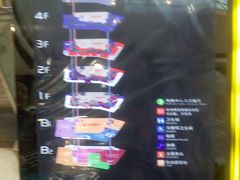 -万达广场(南京江宁店)