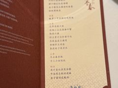 -荣府宴(南阳路店)